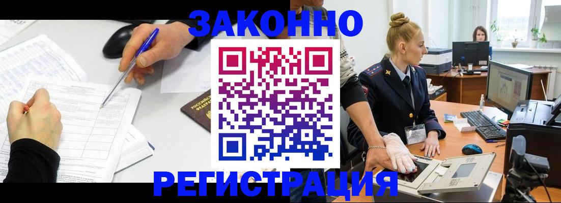 регистрация для дет. сада в Ртищево
